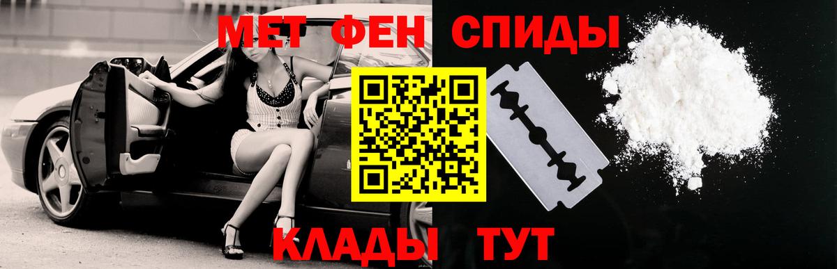 Амфетамин VHQ Выкса