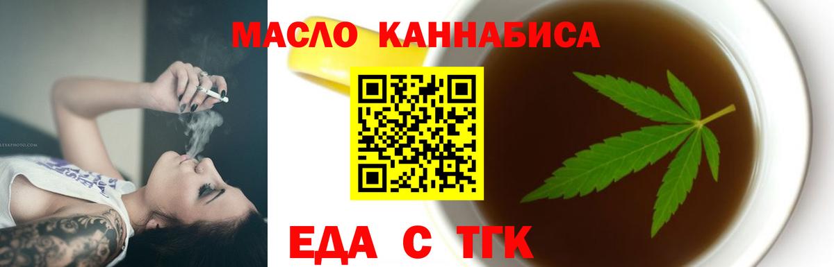 Canna-Cookies конопля Выкса