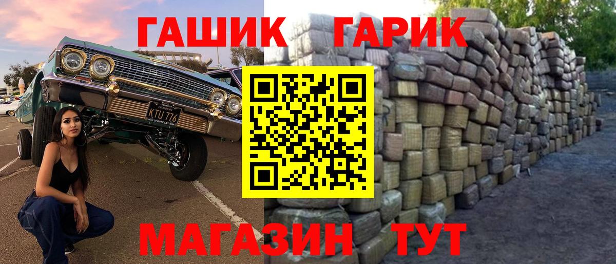 Гашиш хэш  ГАШИШ хэш  Вход с VPN  Выкса 