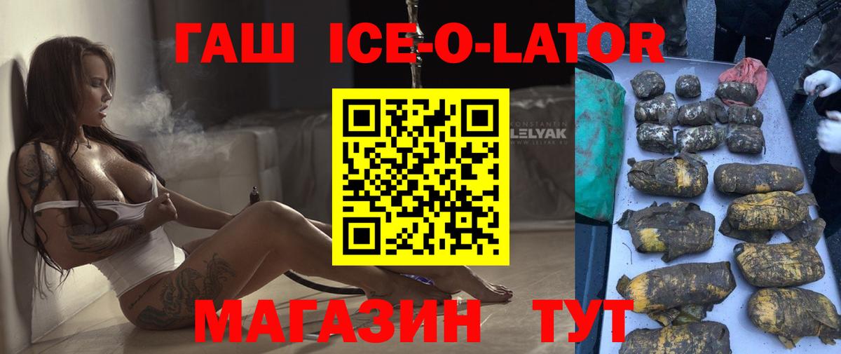 ГАШИШ гашик Выкса