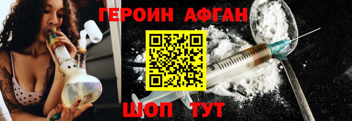 Выкса  Героин гречка  Вход с VPN 