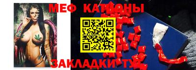 кокаин перу Ливны