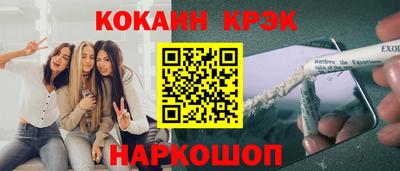 кокаин перу Ливны
