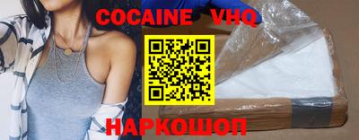 стафф Ликино-Дулёво