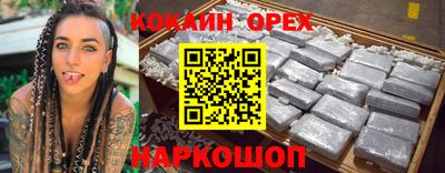 стафф Ликино-Дулёво