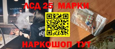 стафф Ликино-Дулёво