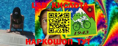 кокаин перу Ливны