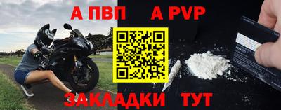 jwh Лесосибирск