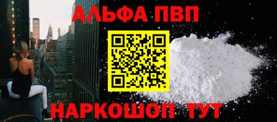 кокаин перу Ливны