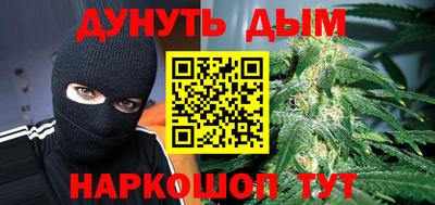 кокаин перу Ливны