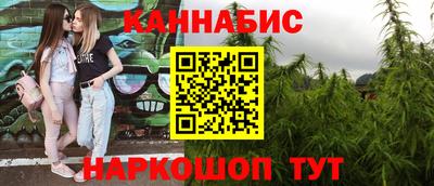 стафф Ликино-Дулёво