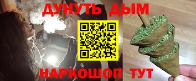 кокаин перу Ливны