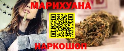 кокаин перу Ливны