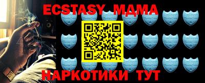 стафф Ликино-Дулёво