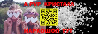 стафф Ликино-Дулёво