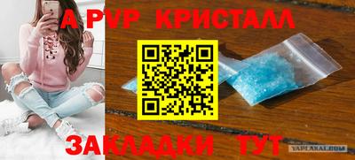 стафф Ликино-Дулёво
