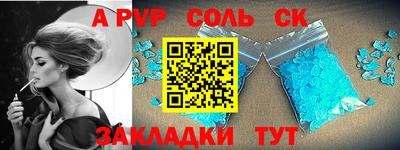 jwh Лесосибирск
