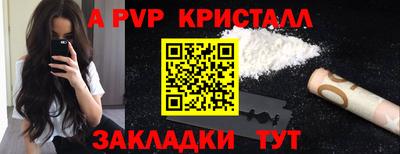 стафф Ликино-Дулёво