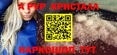 кокаин перу Ливны