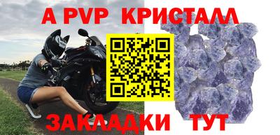 стафф Ликино-Дулёво