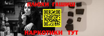 jwh Лесосибирск