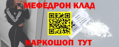 кокаин перу Ливны