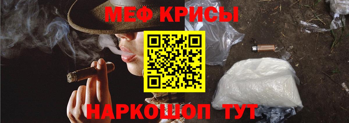 Меф VHQ  Вход с VPN  Выкса  МЕФ кристаллы 