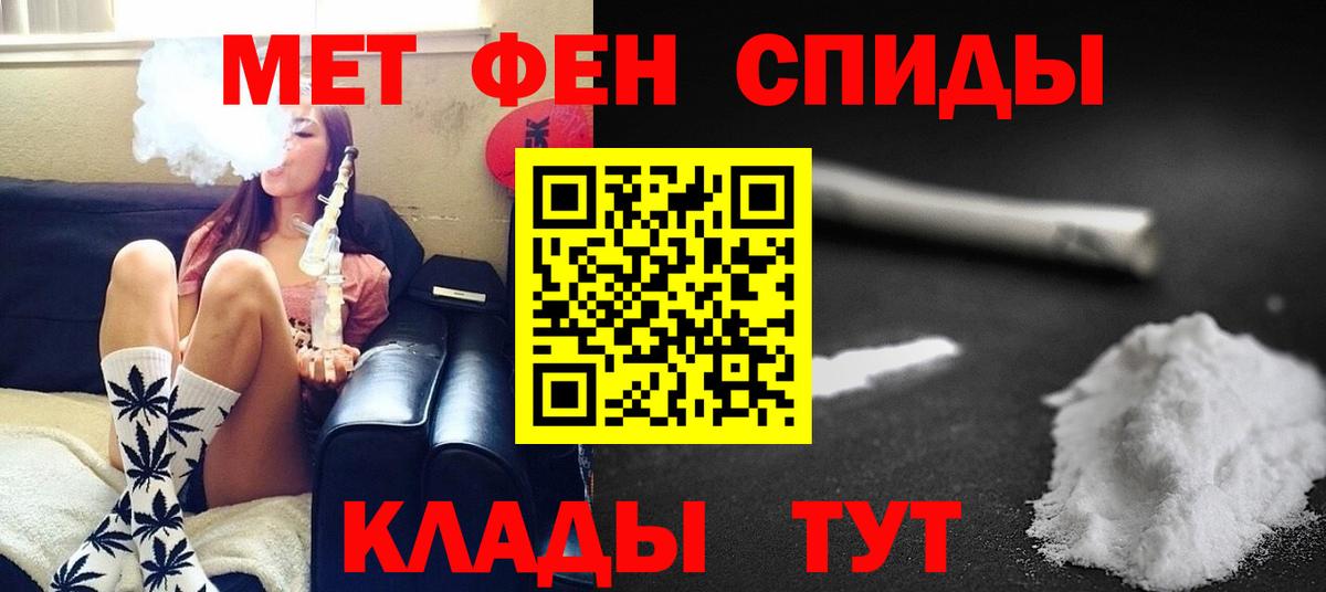 Выкса  Первитин Декстрометамфетамин 99.9%  Вход с VPN  Первитин Декстрометамфетамин 99.9% 