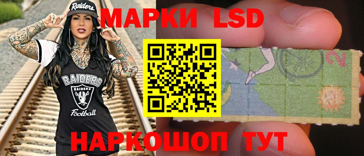 Наркотические марки  Марки NBOMe 1,5мг  Вход с VPN  Выкса  Марки NBOMe 1,5мг 