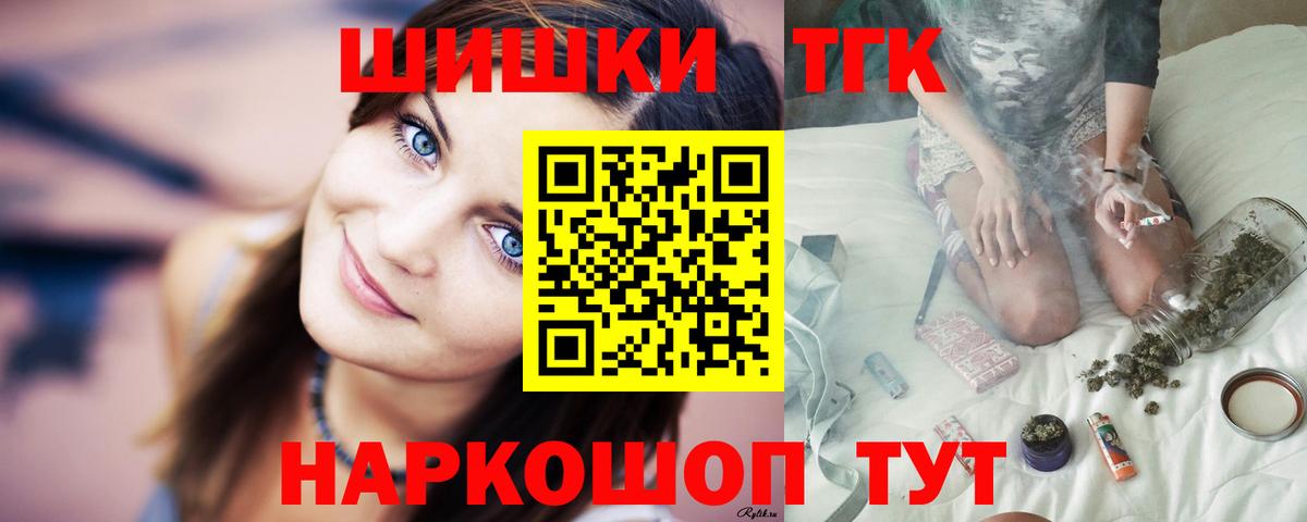 Выкса  Марихуана Amnesia  Вход с VPN  Канабис SATIVA & INDICA  Канабис OG Kush 